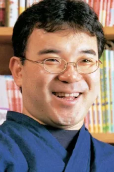 あかほりさとる