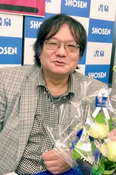 森岡浩之