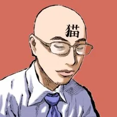 石岡ショウエイ