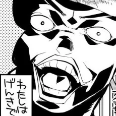 林ふみの