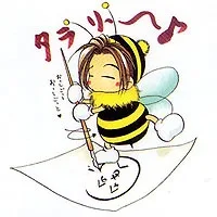 刑部真芯