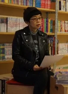 杉本亜未