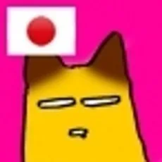 水谷京子