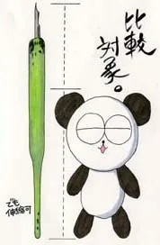 杉浦志保