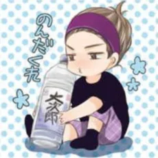 大和名瀬