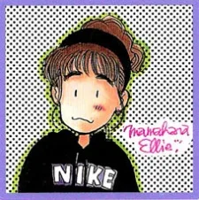 麻々原絵里依