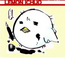 一城れもん