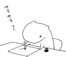 ヤスダスズヒト