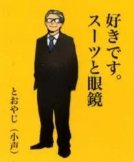 佐倉ハイジ 