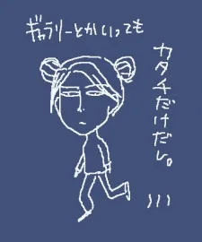 本仁戻