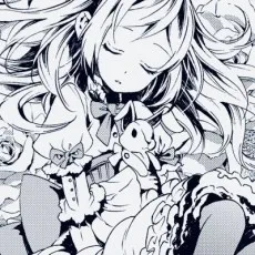 すがはら竜