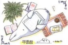 日下孝秋