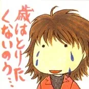 新也美樹