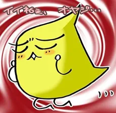 みささぎ楓李