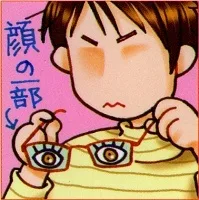 高倉知子