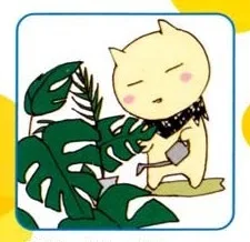 日の出ハイム