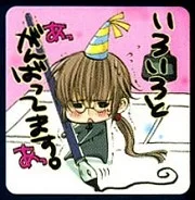 和ト 龍川