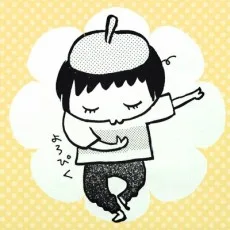 藤原よしこ