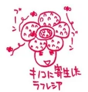 櫻井しゅしゅしゅ