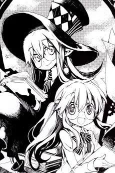 きゆづきさとこ