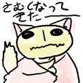 椅 猫都夏