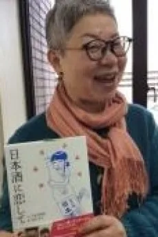 目白花子