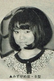 鈴宮和由