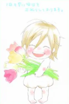 シマダマサコ