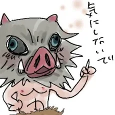 タスコ    捨井